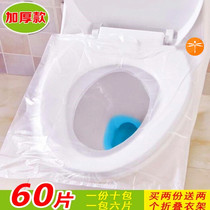 Sitting cover Plastic Bag Waterproof Paper Mat Sitting toilet Home Disposable Toilet Cushion Toilet Seat Washable Water 1