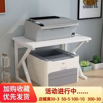 Microwave oven storage shelf Household kitchen supplies Oven rice cooker bracket Floor storage rack Printer double layer