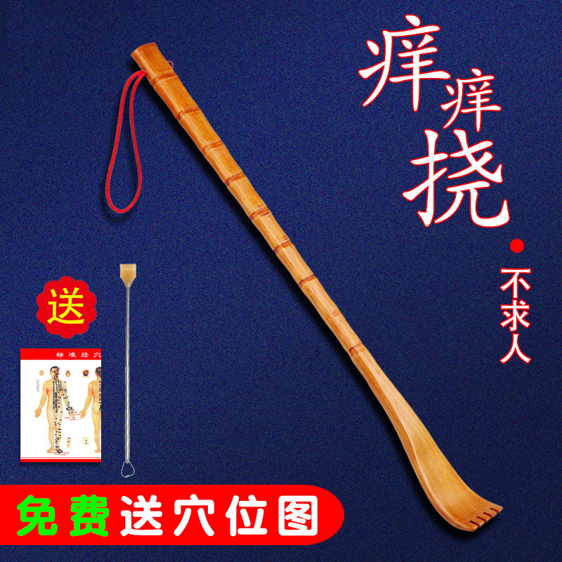  Itching and scratching multifunctional grip meridians don't require people to catch an itch, filial piety hands scratching a small pickpocket to catch the whole of the ocean