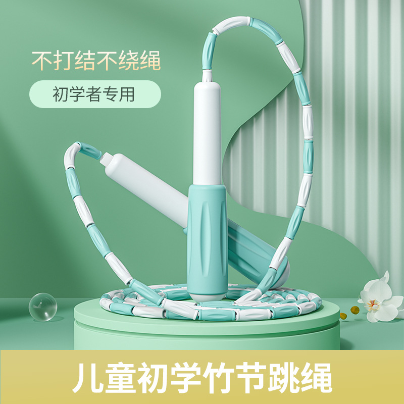 Children's Single Bamboo Festival Jump Rope Kindergarten Elementary School Students Special Adjustable Without Knotting First Grade School Recommendation