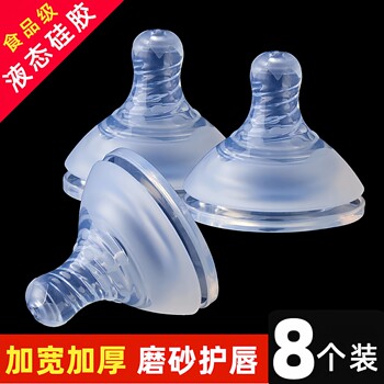 Baby Wide-Caliber Pacifier Pigeon Universal Baby Ultra-Soft Simulated Breast Milk Real-Feel Anti-Flatulence Silicone Lip-Protecting Pacifier