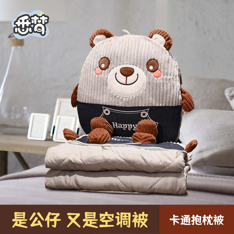 Summer Cuddle Pillow Quilt Double-Purpose Pillow Office Afternoon Nap Blanket Fold and Contain Two-in-one Air Conditioning Quilted by Pillows