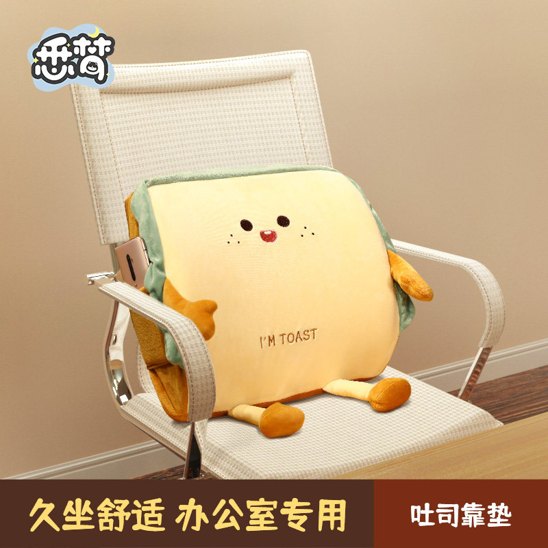 Seat cushions waist cushion office Back to work Back to work Back to the computer Chair Long-lasting, long seated Divine Instrumental Waist Rest Cushion Backrest Cushion