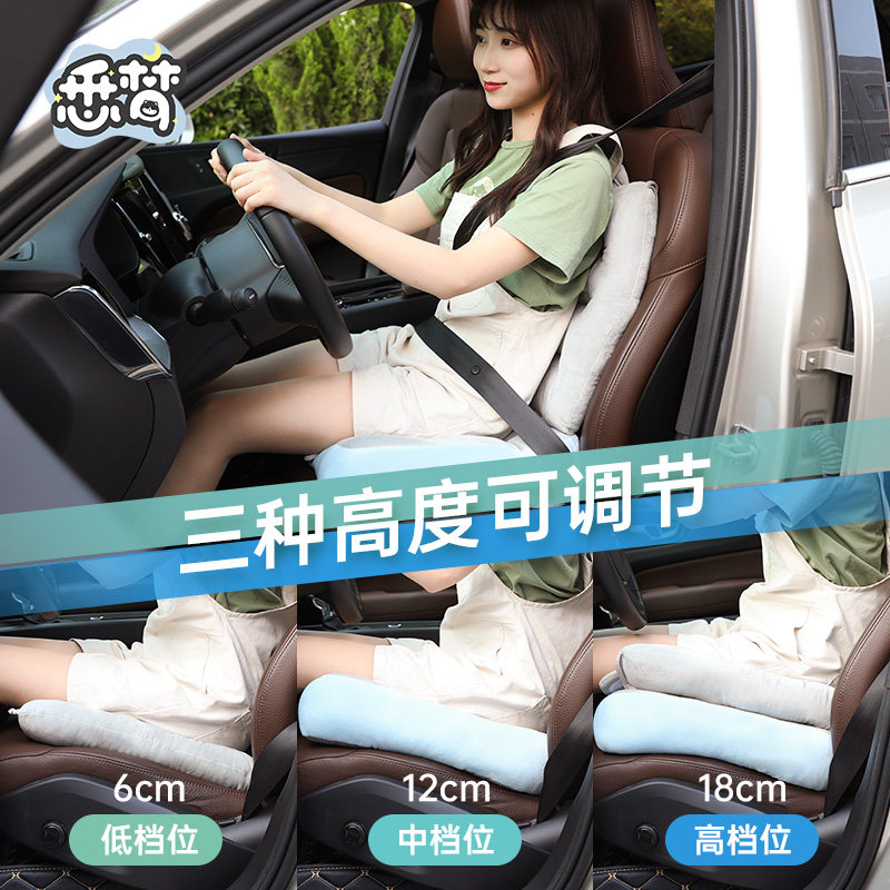 Practice car special cushion short and small substudent car examination driver's license subject II exam car driving heightening thickened mat
