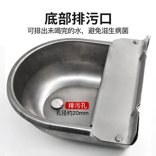 Сталовая вода из нержавеющей стали.