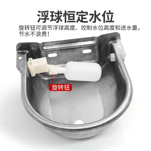 Сталовая вода из нержавеющей стали.