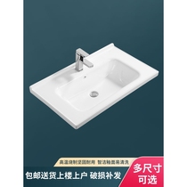 JOMOO official flagship store ceramic countertop integrated wash basin semi-embedded Taichung basin wash basin wash basin