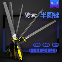 Double-color plastic sleeve handle file Coarse tooth Medium tooth Fine tooth Semi-circular file Semi-circular file Steel file