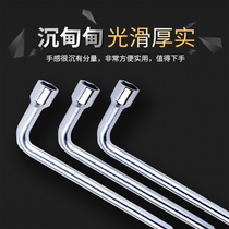 Carpenter Hua 17-24mm L-type socket wrench hexagon pipe 7-shaped pry bar flat head elbow unloading tire wrench