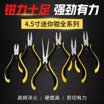Craftsman 4 5 inch mini wire pliers forged mini Bevel pliers electronic shear pliers offset pliers nozzle pliers