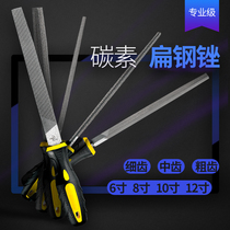 Carpenter flat head flat steel file Flat steel file Metal small file Diamond file Alloy contusion jade mini