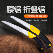Carpenter waist saw Folding woodworking saw Household garden gardening Fruit tree pruning small hand saw tool manual logging saw