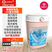 Лучший -снятый розовый+ультрафиолетовый ингибитор Blu -Ray