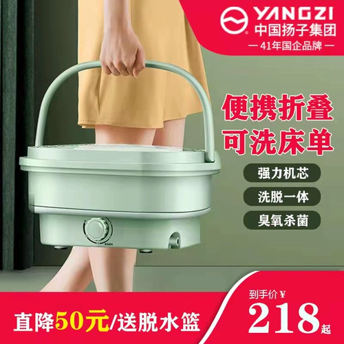 Маленький портативный детский комбинезон для стирки, нижнее белье, колготки, носки