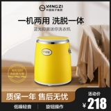 Маленькое нижнее белье, детские носки, полностью автоматический