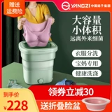 Портативное нижнее белье, комбинезон, колготки, антибактериальные маленькие носки для школьников