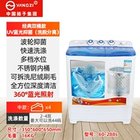 Классическая модель с двойной бочкой+ультрафиолетовая бактериостатическая (разделение)