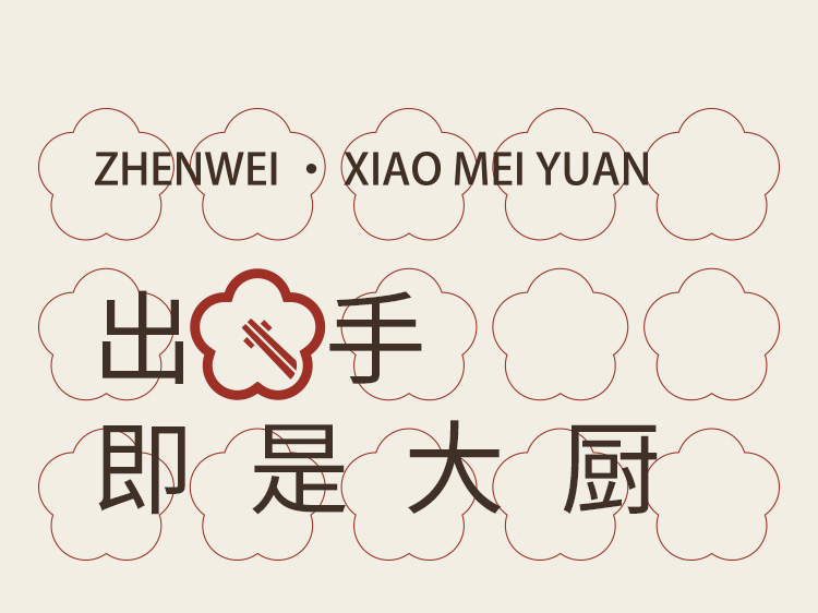 盒马生鲜供应商  珍味小梅园 厚切日式黄金炸猪排 350g*3件 图3