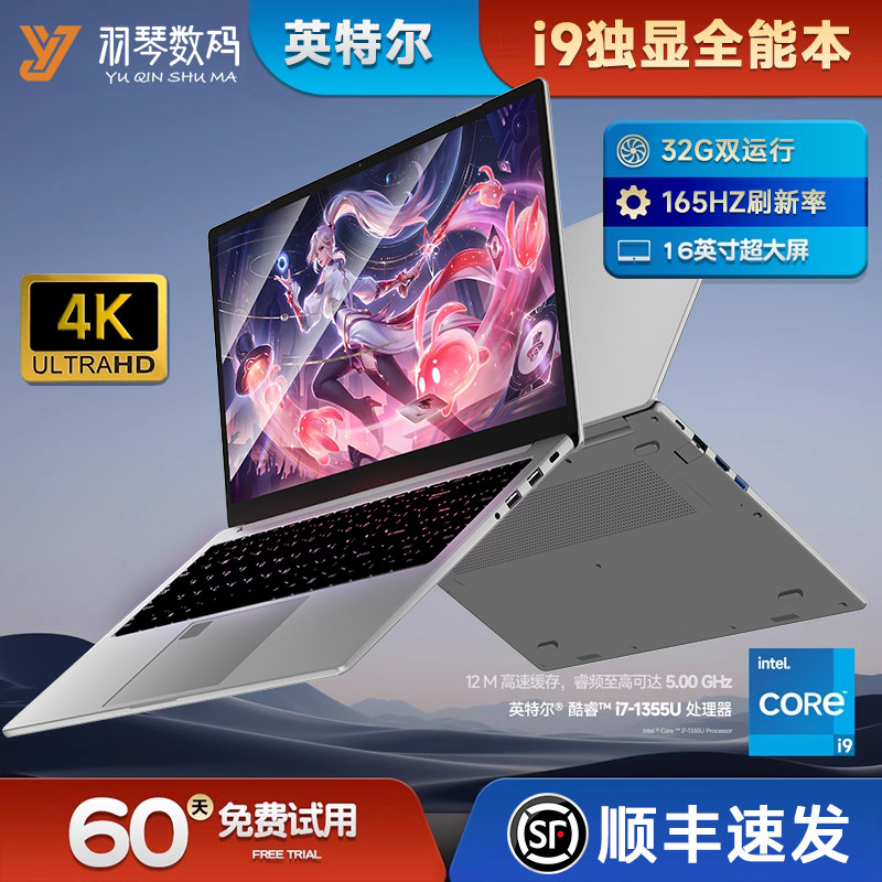 [новинка 2025 года Core i9 high-end AI] легкий и портативный ноутбук для студентов колледжей, дизайн бизнес-офиса, портативный ультратонкий 4G-дисплей с независимым управлением, официальный флагман Intel.