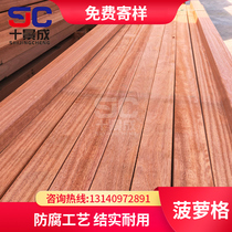 Indonesian Pineapple Grove anticorrosive wood floor log wood square outdoor solid wood floor cool pavilion wood trestle willow eucalyptus terrace