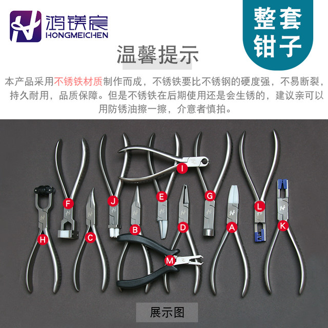 pliers ຈອກດູດສໍາລັບການ grinding lens, edge grinding machine suction cup tool, glass workshop processing tool pliers, adjustment cup suction cup