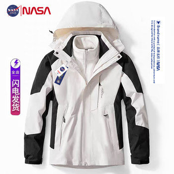 Nasa Jacket Men's Three-In-One Detachable Jacket Women's Breathable Outdoor Windproof and Waterproof Mountaineering Clothing