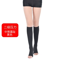 Два -уровень черный [середина -туб