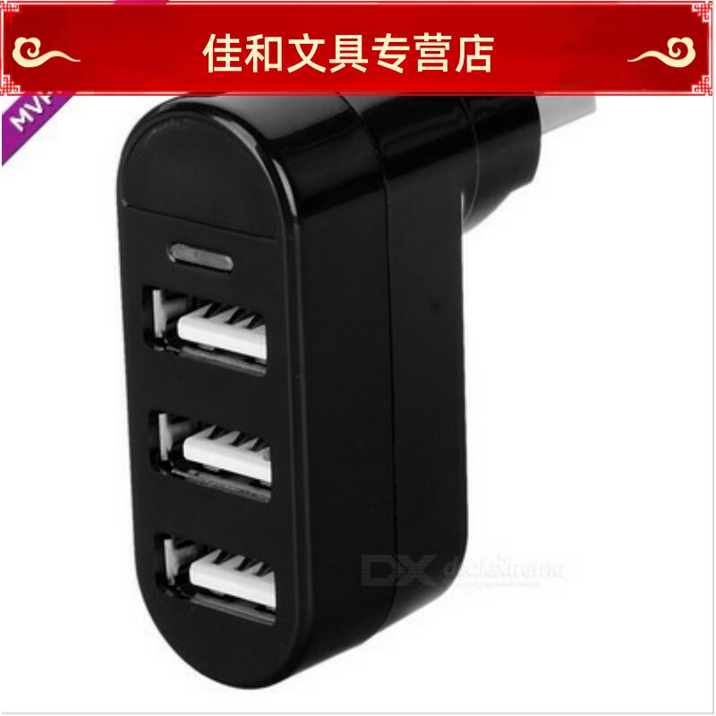 Notebook USB Extension Line Interface Creative 10% more than three High-speed Expansion Hub HUB Converter