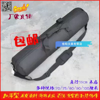Thickened diameter 16cm tripod bag Tripod bag 80CM tripod bag Bailuohegao KH25RM Li Pat