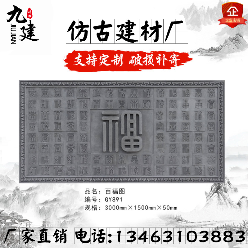 Antique brick sculptures Baekfutu photo wall relief ancient building Yingbin wall Decorative Cement Pendant Courtyard Antique Brick Sculpture Chinese-Taobao