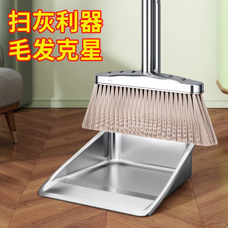 New Model Household Broom and Dustpan Set, Thickened Broom for Sweeping Hair, Stainless Steel Dustpan, Broom