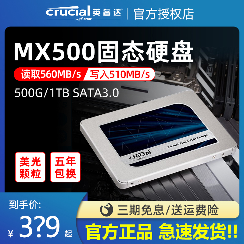 Ingruda MX500 1tb Solid State Hard Disc Ssd Melight sata3 500g Desktop Laptop Solid State