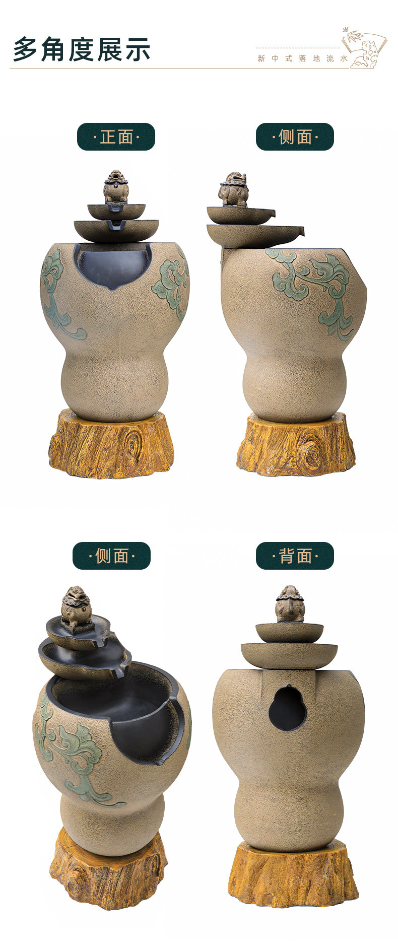 Фонтан Han Yun Tang без основания