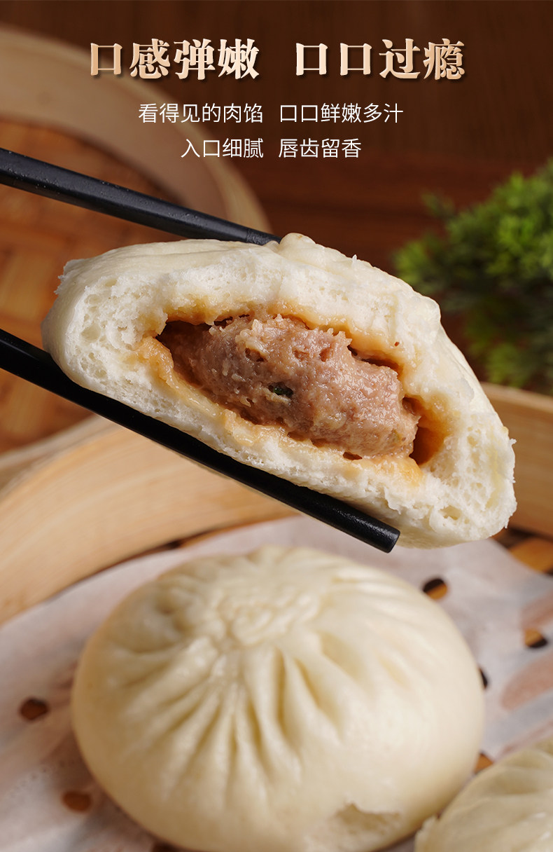 新低！中华老字号：80gx6个x7袋 同庆楼 早餐大肉包半成品 81.59元包邮，返21元猫超卡后（京东每袋40元+） 值值值-买手聚集的地方