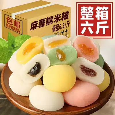 Sweet potatoes, glutinous rice cakes, green dumplings, snacks, snacks, snacks, snacks, pastries, soft waxy, glutinous rice balls