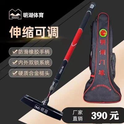 Clear lake plate MH-202 type double lock telescopic adjustable door ball rod abrasion resistant rubber handle with aluminium alloy hammer head-Taobao