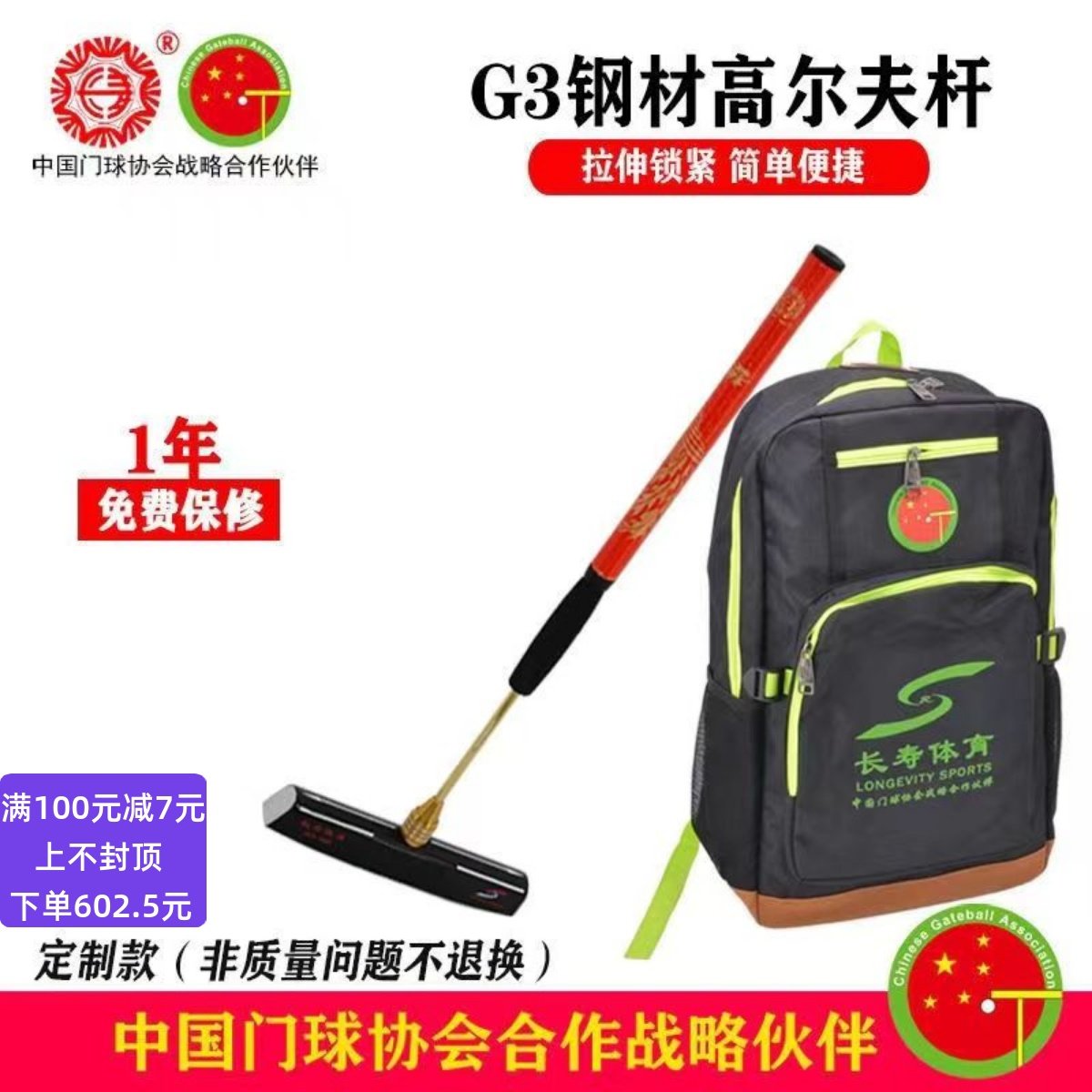 Longevity Manufacturer Direct Selling Longevity CS-G3 Golf Door Club Jumper King Hammerhead Titanium Alloy Markups RMB100 