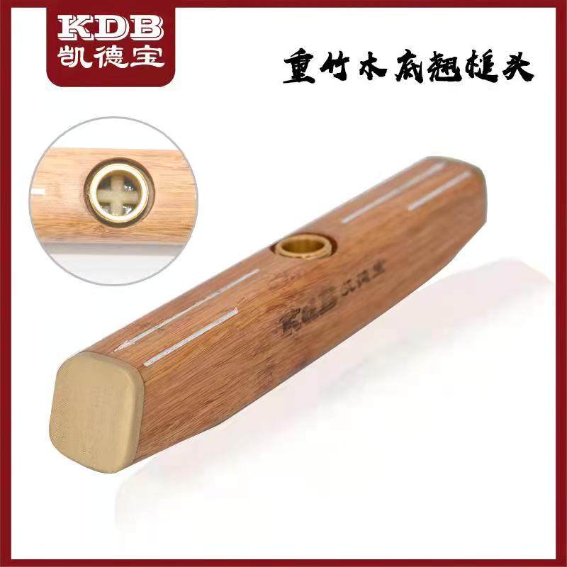 Kaidebao brand heavy bamboo wooden bottom warp gate ball hammer head gate ball hammer head gate club stick head