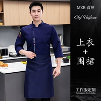 Food God God Chef Chef Comse + Tonal Frpron - Blue