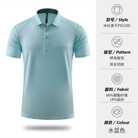 Мятно-зеленый