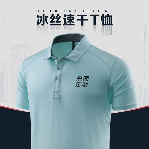 Скорость сиденья -приготовление воротника рубашки поло