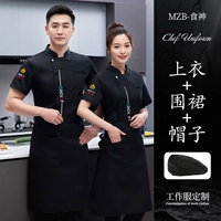 Фартук, черная шапка, короткий рукав