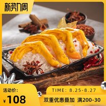  Tintin salt baked salt soaked spicy duck paw Cooked food Casual snacks Sachets Special drama snacks Delicious open bag Ready-to-eat