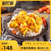  Tintin salt baked chicken crispy bone Salt spicy palm treasure braised cooked food Office net celebrity Jumping bone Snacks Snacks Ready-to-eat