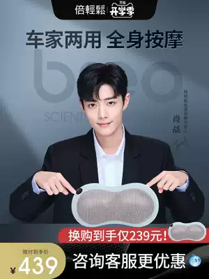 Easy waist massager cervical spine massage pillow neck massager waist back neck pillow car massage