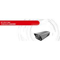 NP-V2H-P 4MM visual infrared flame detector