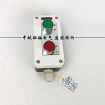 Marine marine nylon watertight switch remote control button box DPB910-21B DBP910-12B two-position