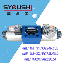 Solenoid valve 4WE10J-31 CG24NZ5L4WE10J-3X EG24N9K44WE10J20 AW220Z4