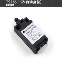电梯行程开关ZS TS231 236限位通力缓冲器手动自动涨紧轮配件原装