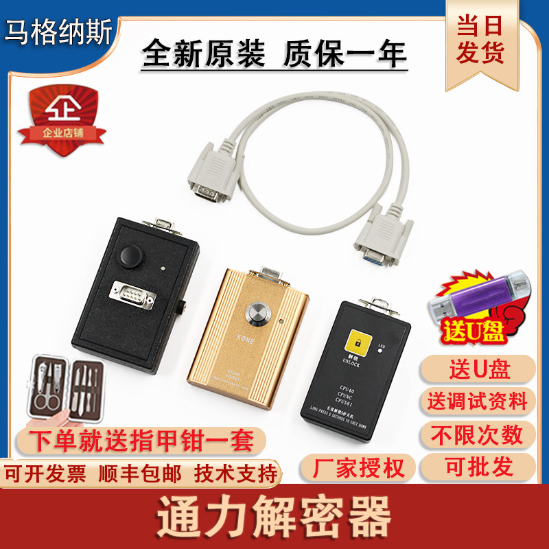 Giant Tongli Original Elevator Decoder CPU561 server KM878240G01 Demeware CPU40 machine room-Taobao